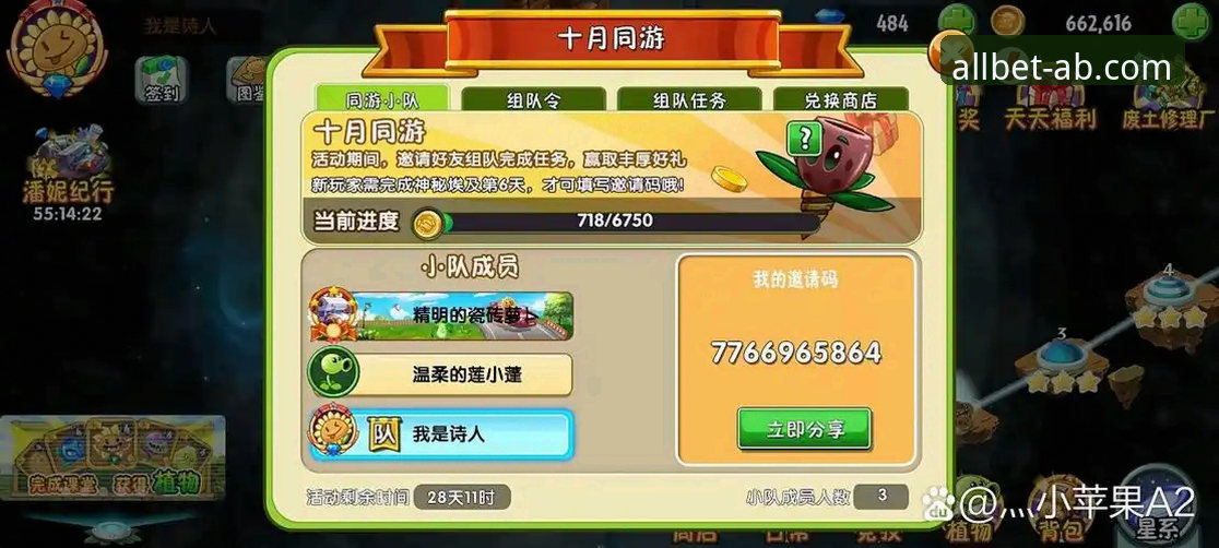 揭秘AB娱乐互动体验：从下载到实战的完整操作指南