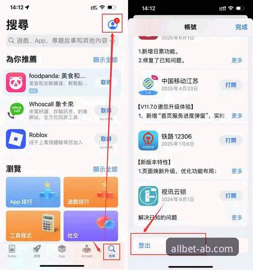 揭秘AB娱乐官网地址安卓版：新手用户必知的下载安装全攻略