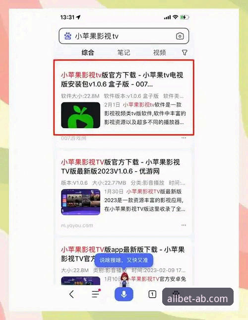 AB娱乐平台下载安装教程：轻松上手v3.0.1版本