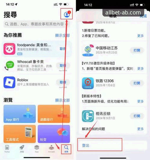 AB娱乐安卓下载使用技巧全面解析：老用户总结的高效操作指南